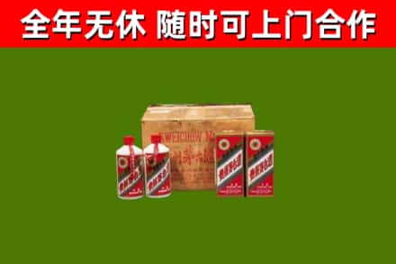 平湖烟酒回收80年代茅台酒.jpg