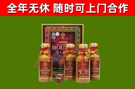 平湖烟酒回收50年茅台酒.jpg