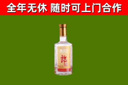 平湖烟酒回收光瓶郎酒.jpg
