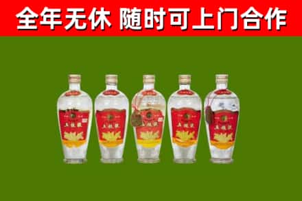 平湖烟酒回收公斤五粮液.jpg