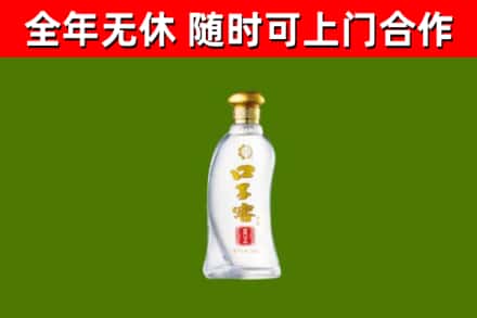 平湖烟酒回收口子窖.jpg