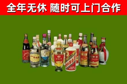 平湖烟酒回收老白酒.jpg