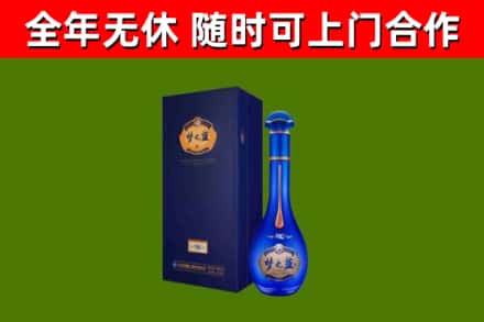 平湖烟酒回收老梦之蓝酒.jpg