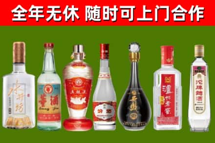 平湖烟酒回收名酒系列.jpg