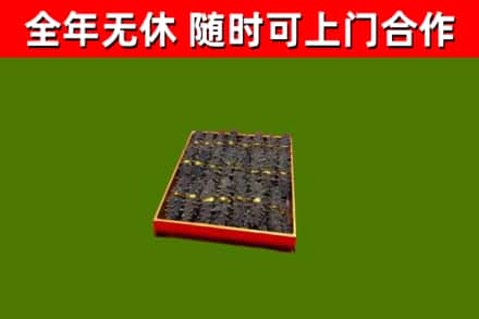 平湖烟酒回收海参.jpg